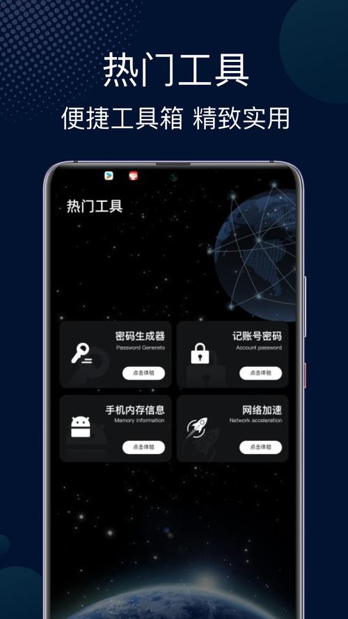快喵新版v1.5.6
