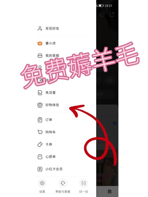 羊毛世界短视频官方最新版v1.0.0