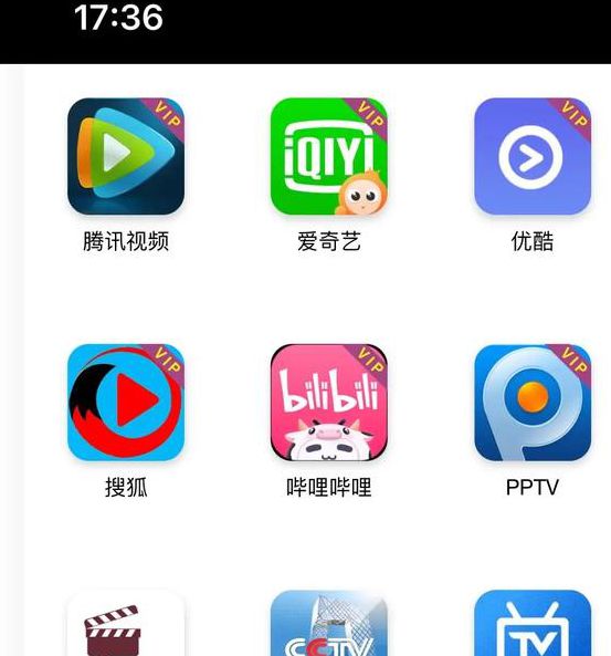 不用播放器看免费大片