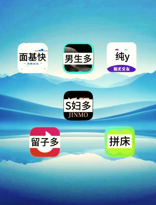 密火社区交友软件