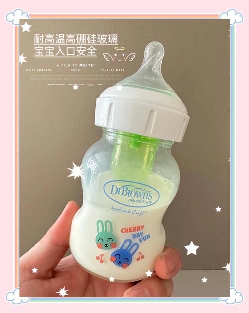 奶瓶短视频免费版