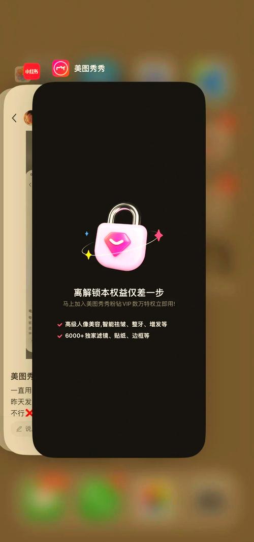 大秀付费房间怎么进