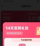 快手极速版下载赚钱版