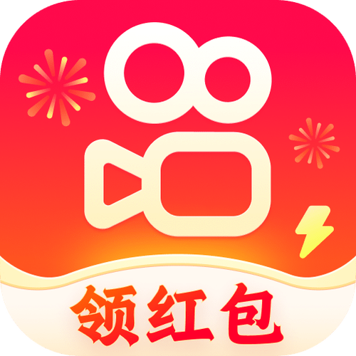 快手极速版下载赚钱版