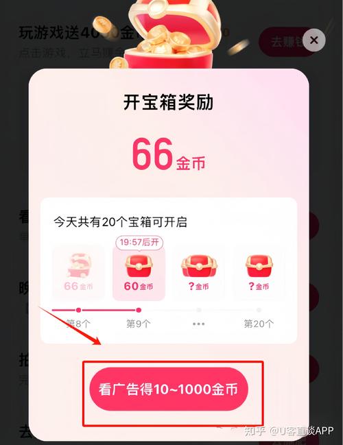 快手极速版下载赚钱版