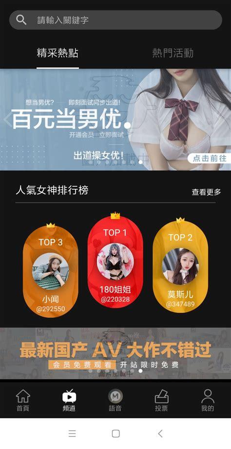 两个人麻豆精品在线