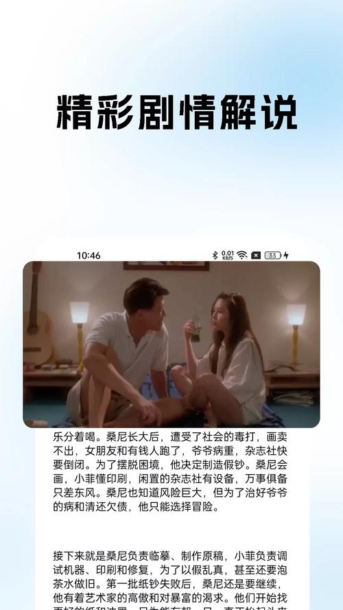 蘑菇影视手机版