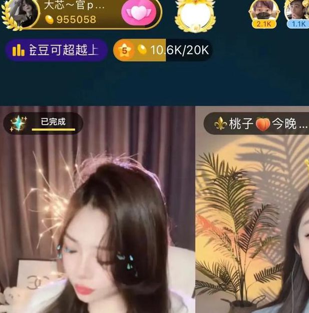 全球直播bothlive