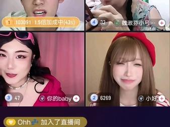 全球直播bothlive