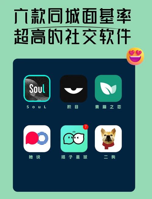 同城约玩app
