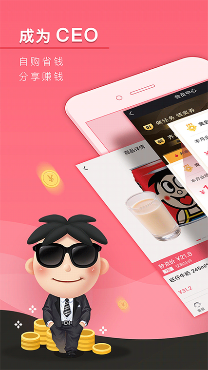 旺旺短视频下载