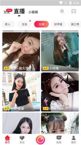 8x8x永久成人app手机版