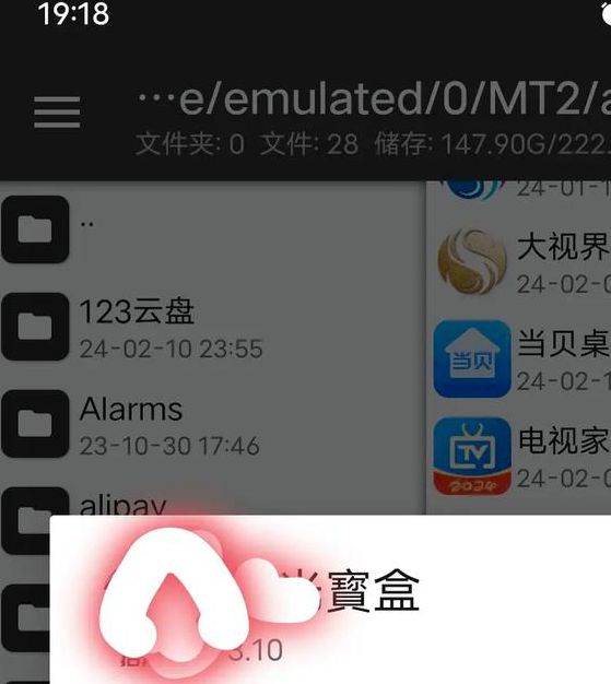 月光宝盒[下载地址3].apk12.1 m>高清视频播放器下载