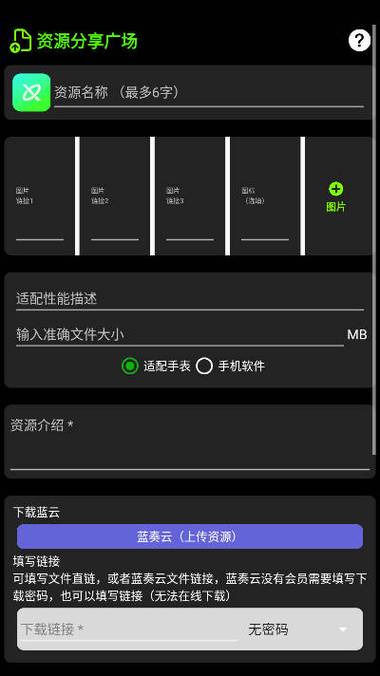 小空间app