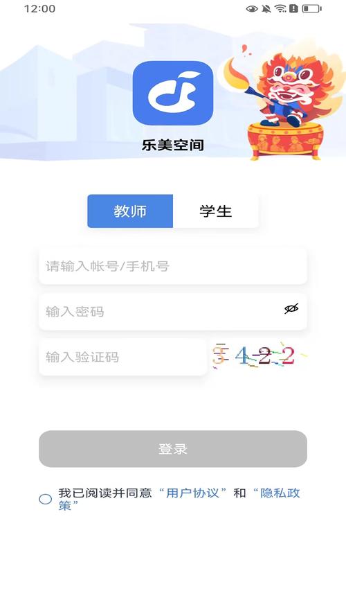 小空间app