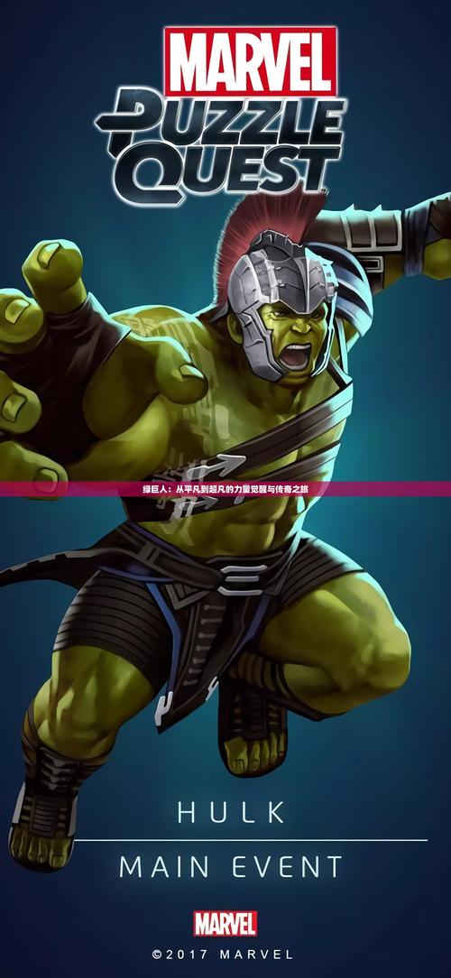 绿巨人无限观看蓝奏云