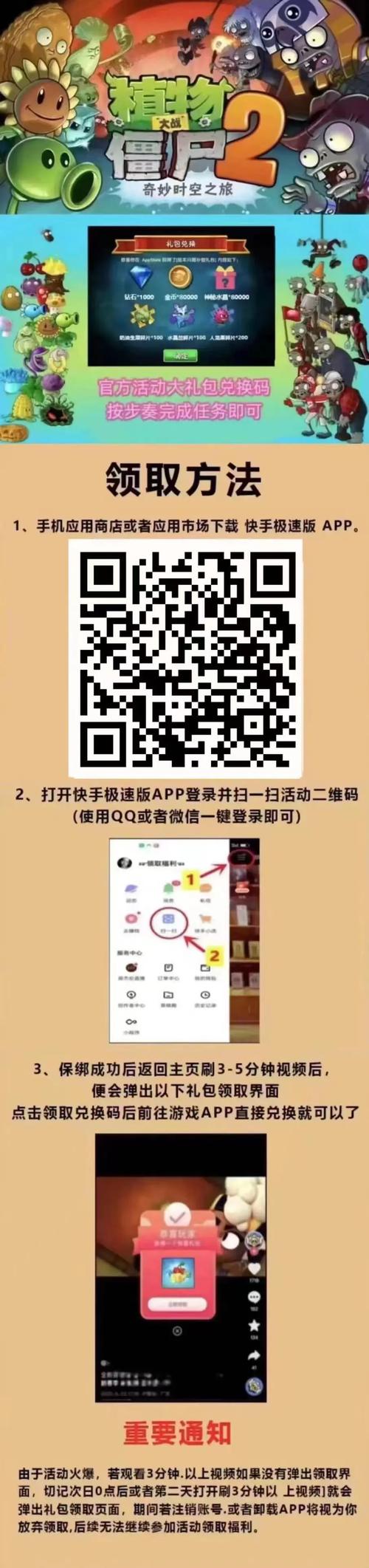 果冻传媒app入口二维码最新版2022