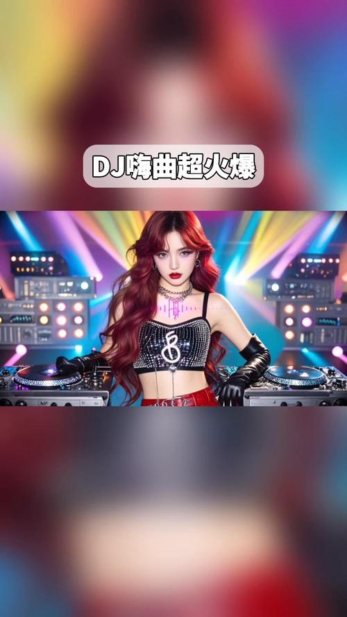 午夜dj影视大全视频