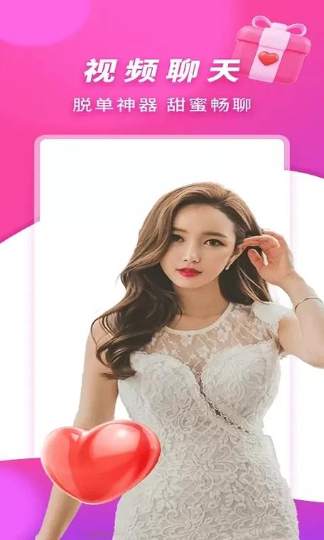 蝶恋花直播app最新版下载