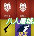 狼人视频在线打开