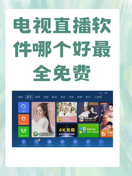 77.tv在线直播网站