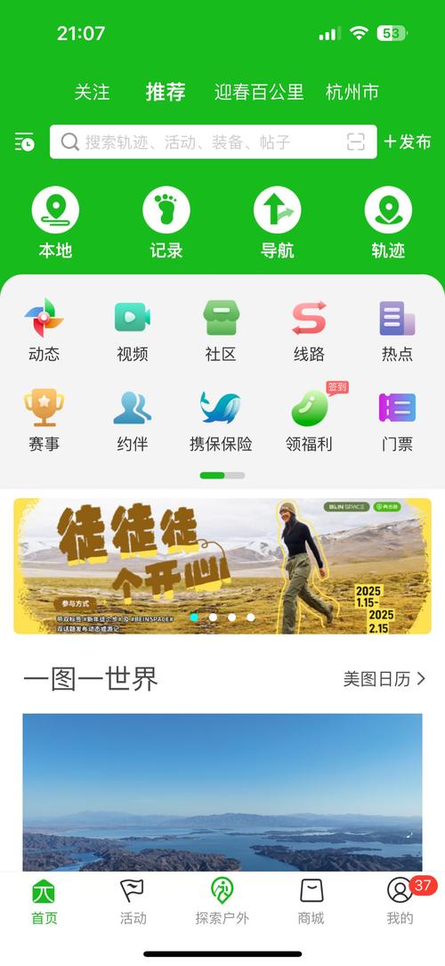 在线步兵区观看免费