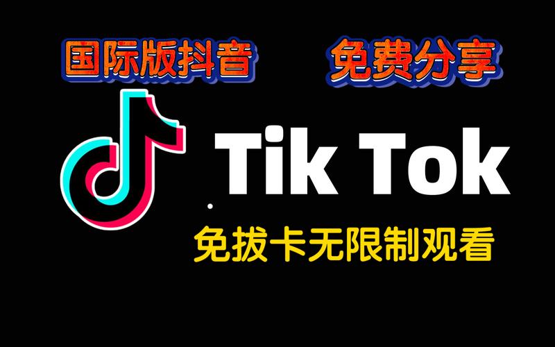 国际版抖抈app汅api免费ios