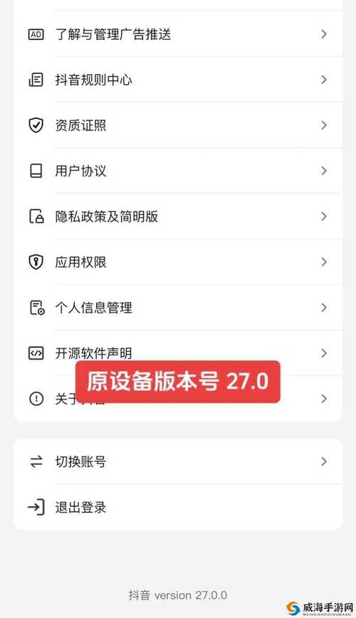国际版抖抈app汅api免费ios