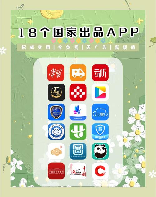 精品国富产二代app官方入口大全