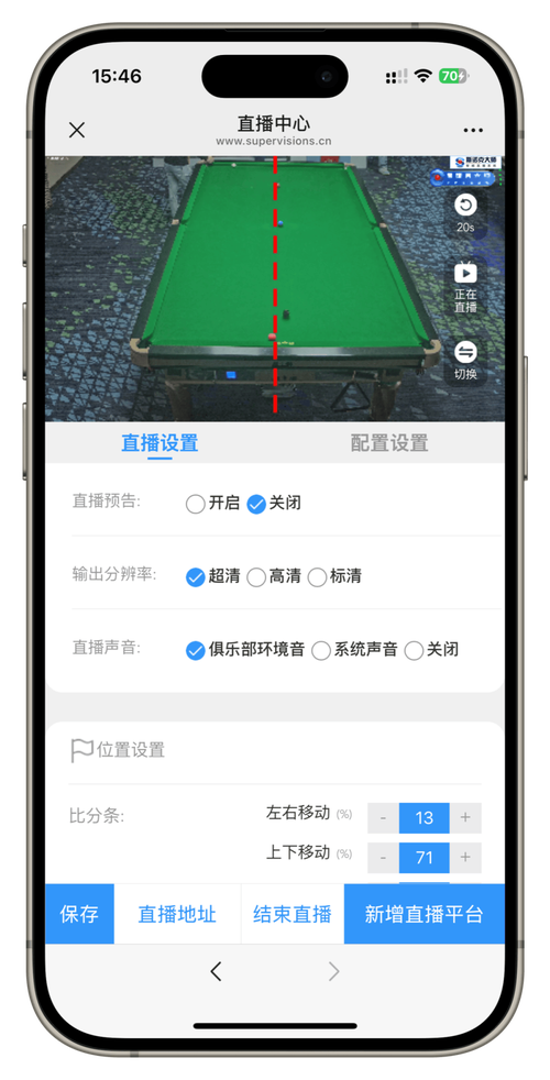 斯诺克在线直播