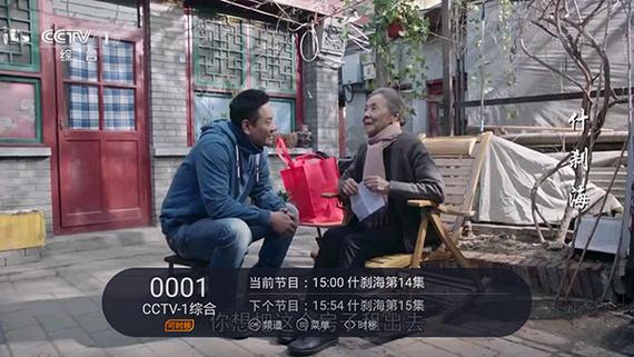 火星影视安卓版