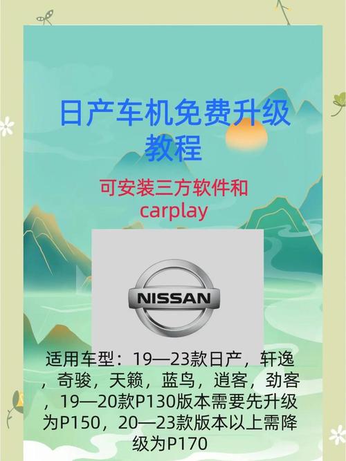 日产一二三四区