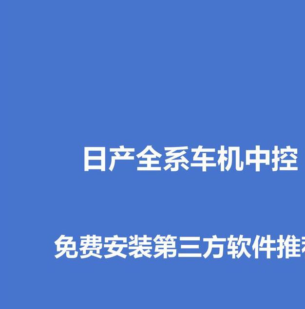 日产一二三四区