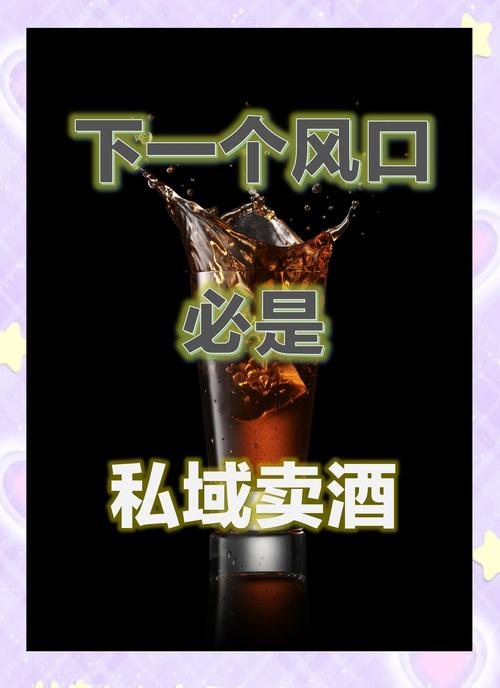 酒肉世界视频在线播放完整版