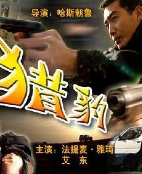 猎豹影视下载-猎豹影视手机版免费下载