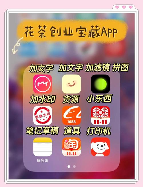 花茶直播app官网ios