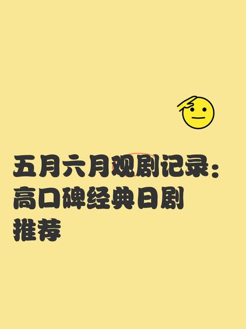 五月八月完整版在线观看