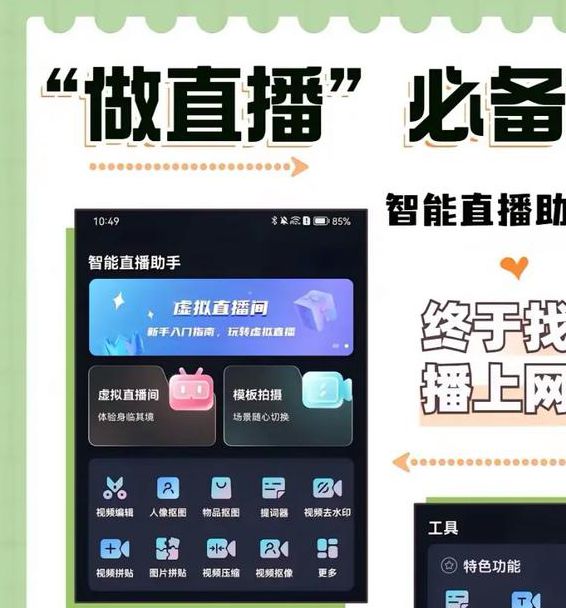 小科科直播高清版