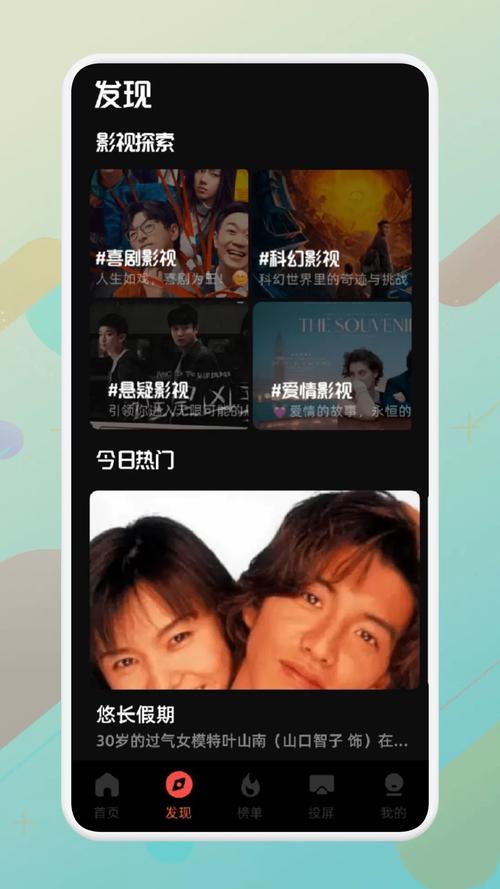 草蹓视频在线观看