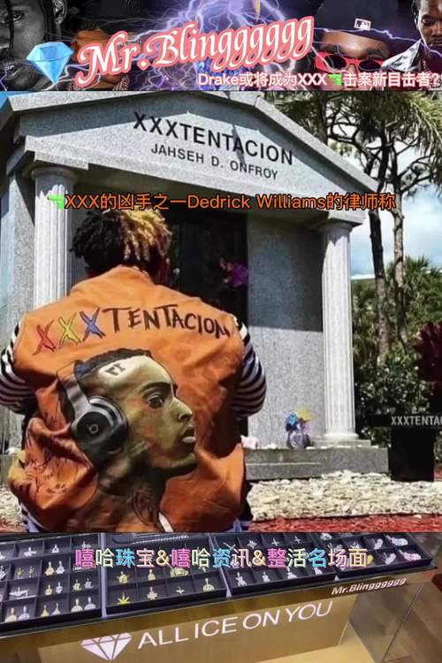 XXXtentacionand6ix9ine