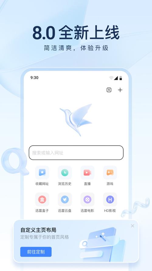 花心社区最新版ios