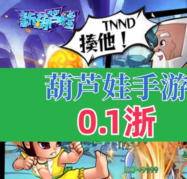 葫芦娃夜里十大禁用APP官方版