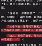 二天就把她日了11次