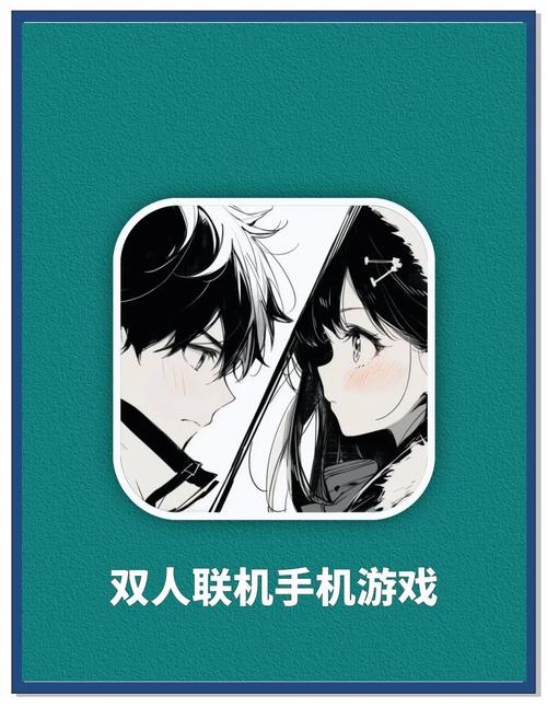 两个人的视频APP