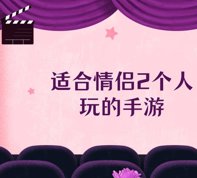 两个人的视频APP