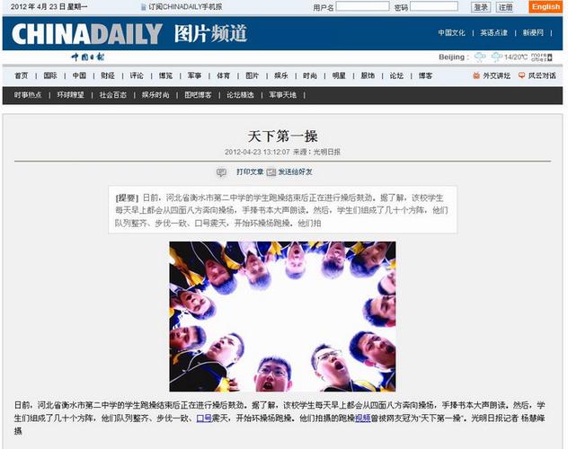 天下第一社区免费视频