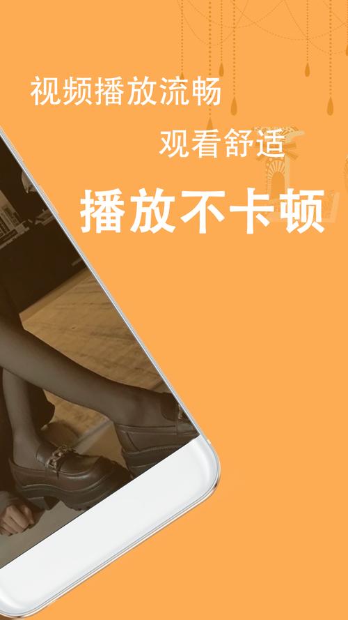 艾杏HD视频app最新版下载
