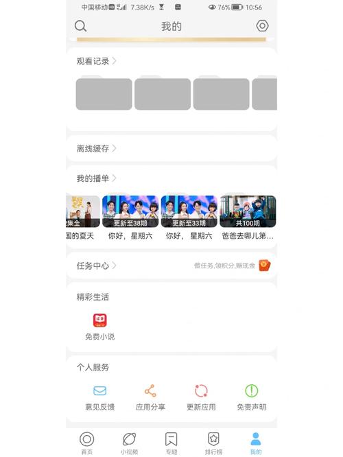 影视大全纯净版旧版