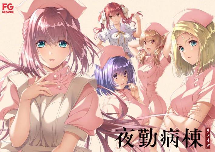 夜勤病栋免费视频在线App