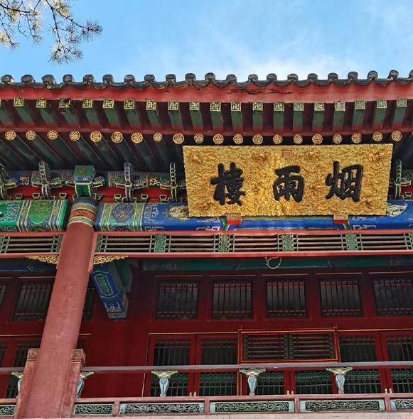 烟雨楼视频烟雨楼精品视频麻豆